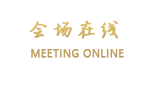 江门鹤山碧桂园凤凰酒店